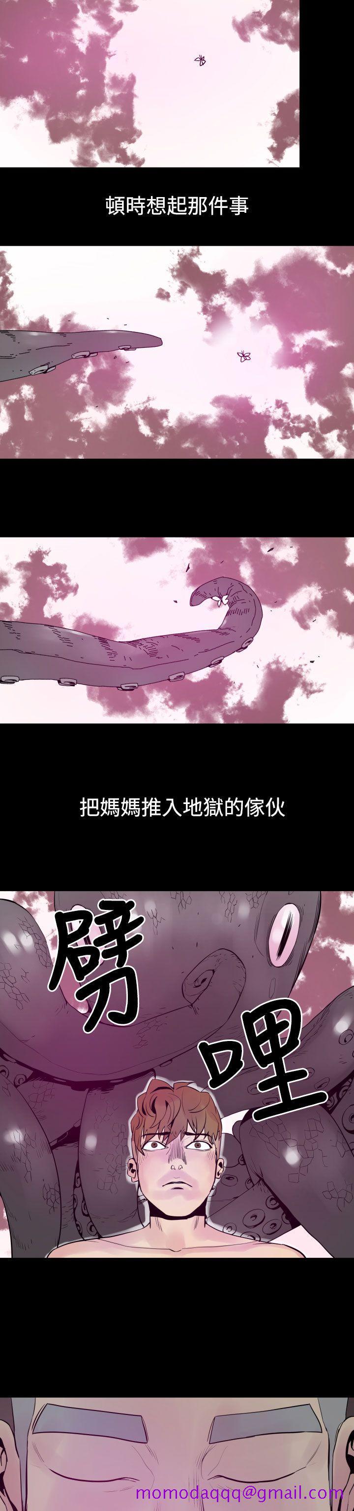 《罪與罰》在线观看 第5话 漫画图片51