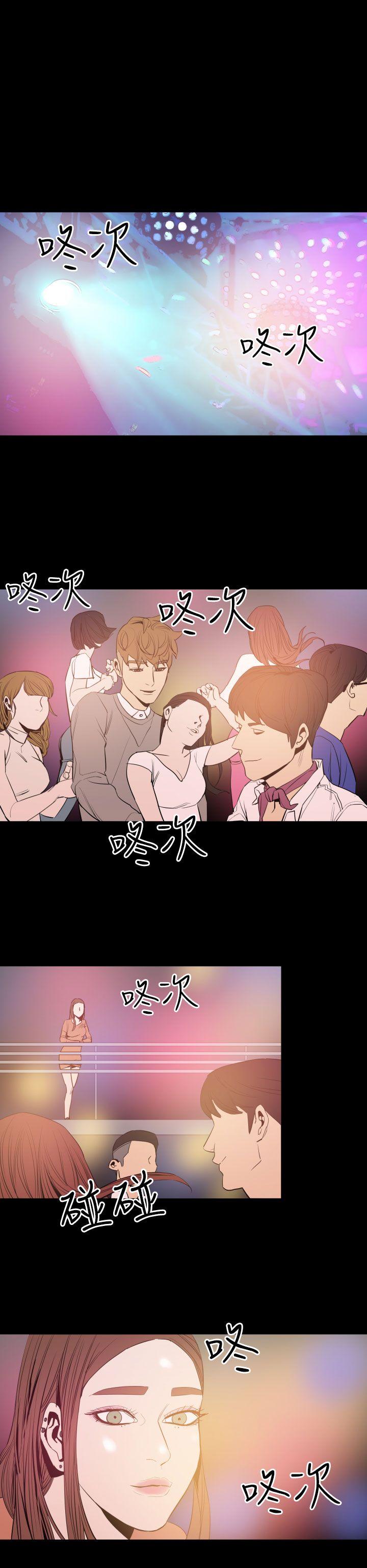 《罪與罰》在线观看 第9话 漫画图片27