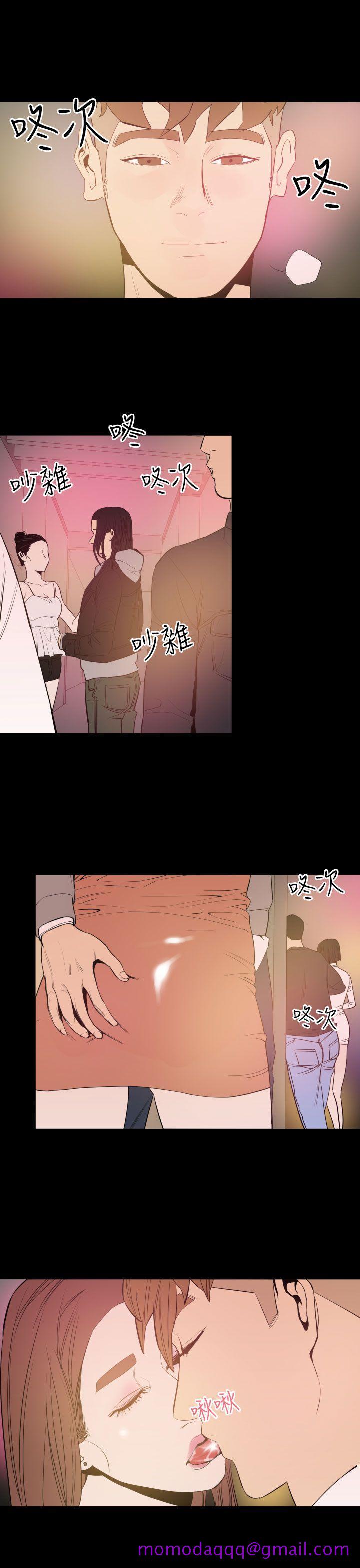 《罪與罰》在线观看 第9话 漫画图片32