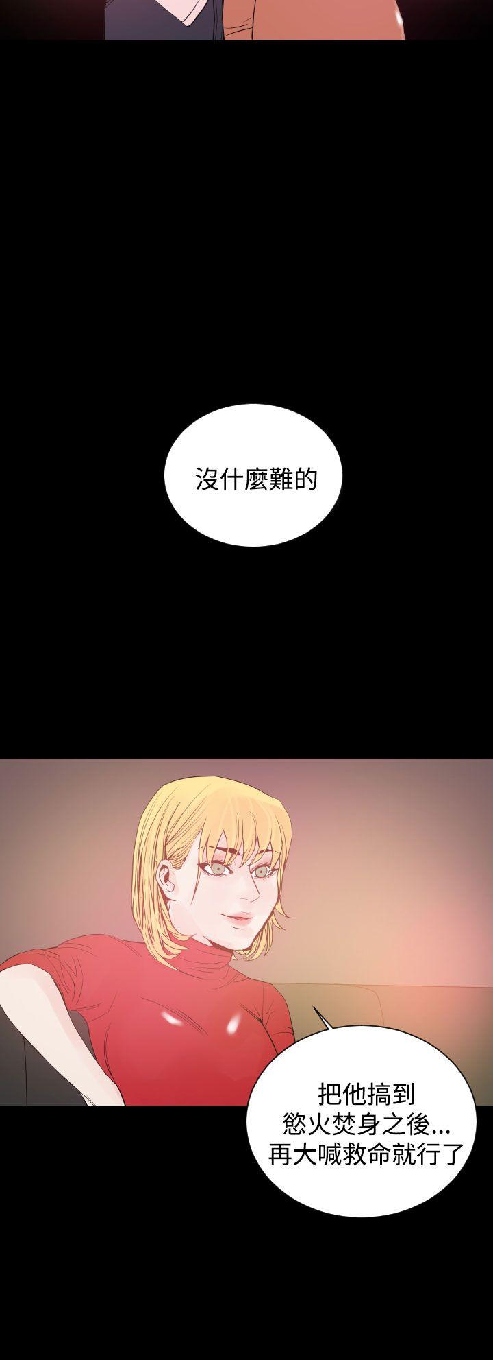 《罪與罰》在线观看 第9话 漫画图片36