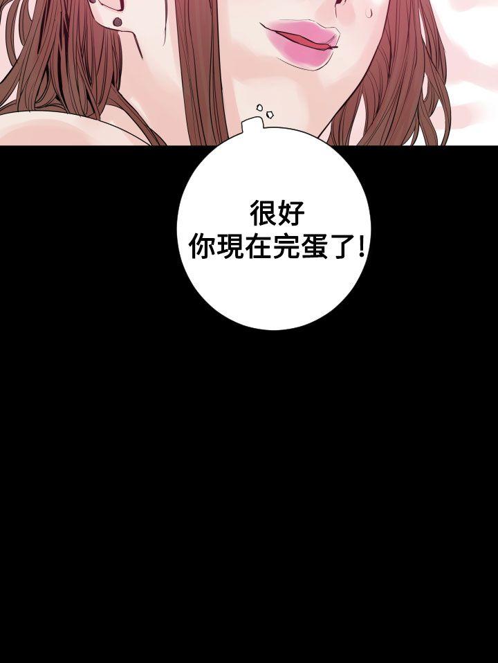 《罪與罰》在线观看 第9话 漫画图片46