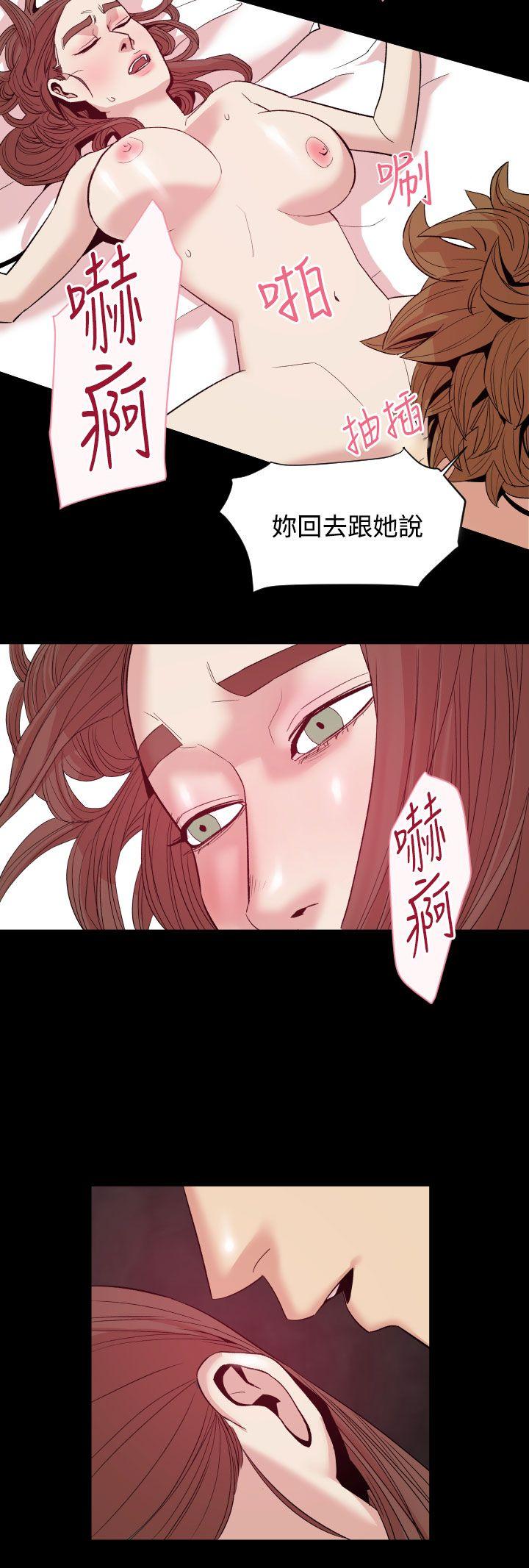 《罪與罰》在线观看 第10话 漫画图片18