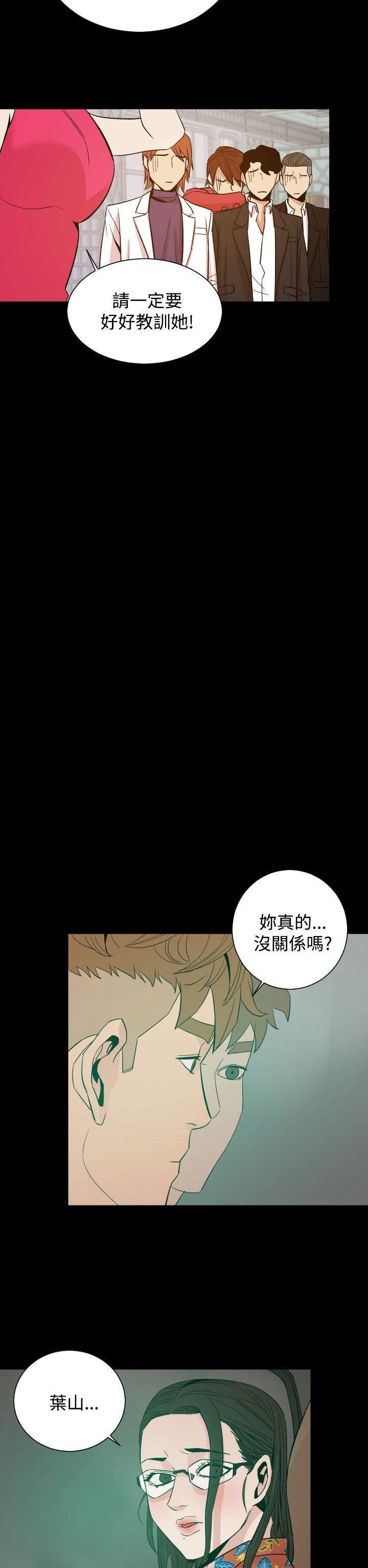 《罪與罰》在线观看 第10话 漫画图片28