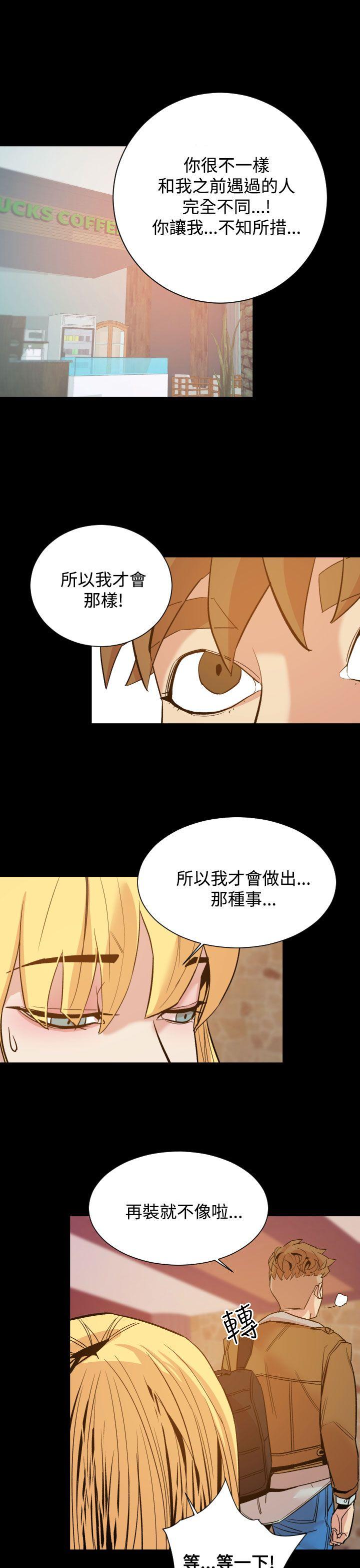 《罪與罰》在线观看 第10话 漫画图片44