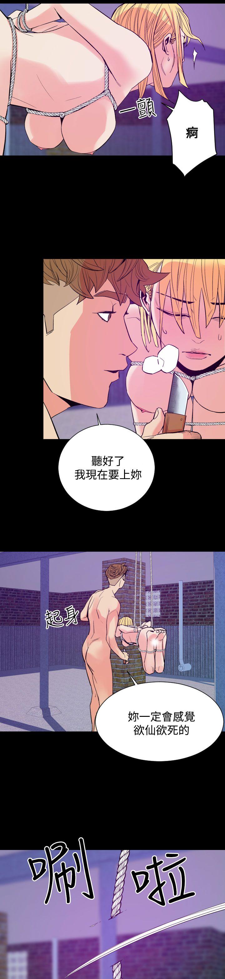 《罪與罰》在线观看 第11话 漫画图片26