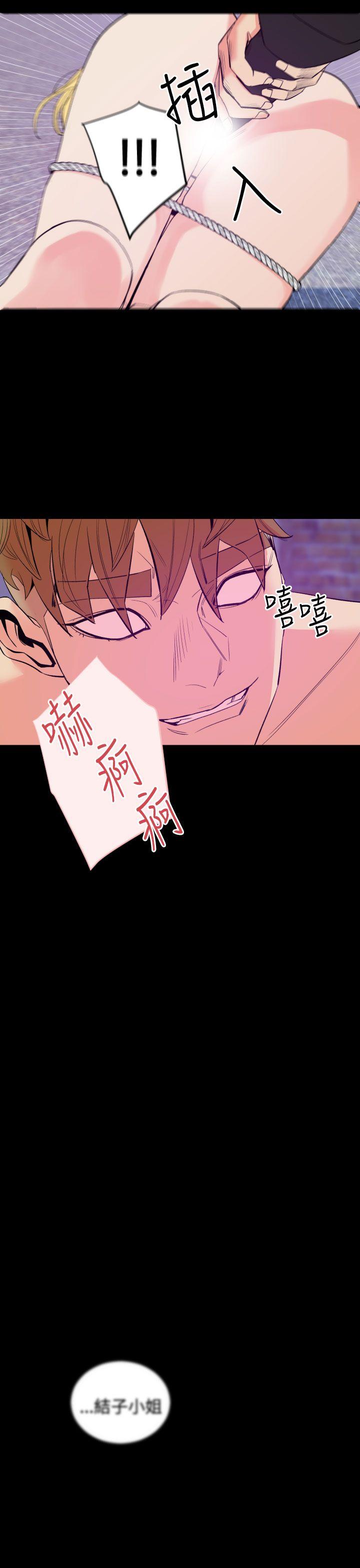 《罪與罰》在线观看 第11话 漫画图片49