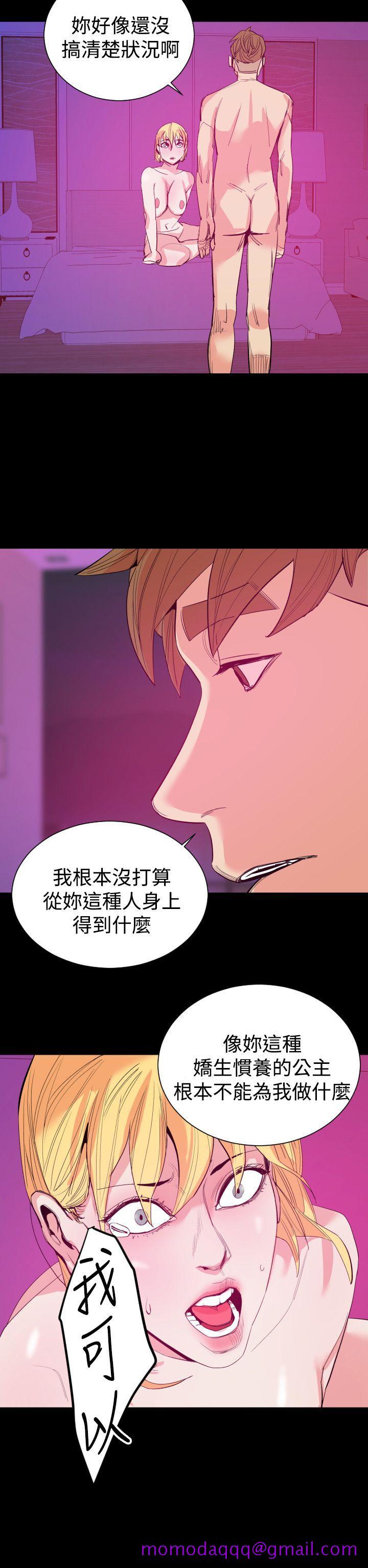 《罪與罰》在线观看 第13话 漫画图片51