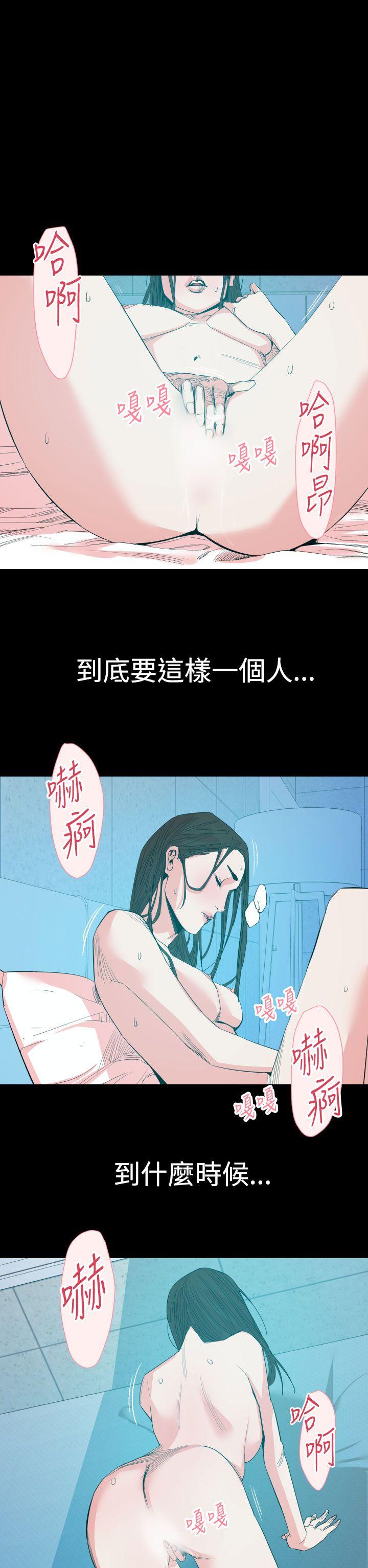 《罪與罰》在线观看 第14话 漫画图片34