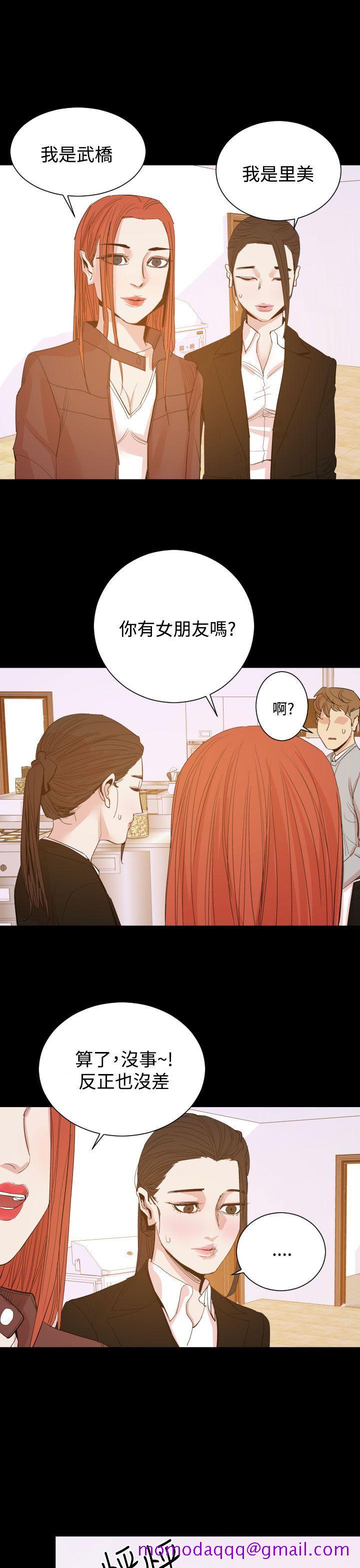 《罪與罰》在线观看 第15话 漫画图片31