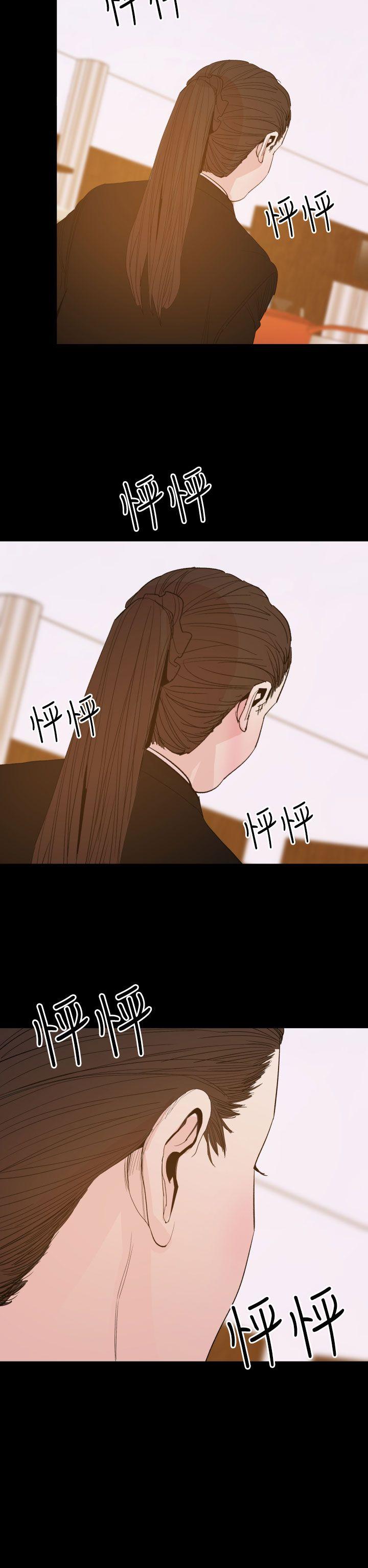 《罪與罰》在线观看 第15话 漫画图片33