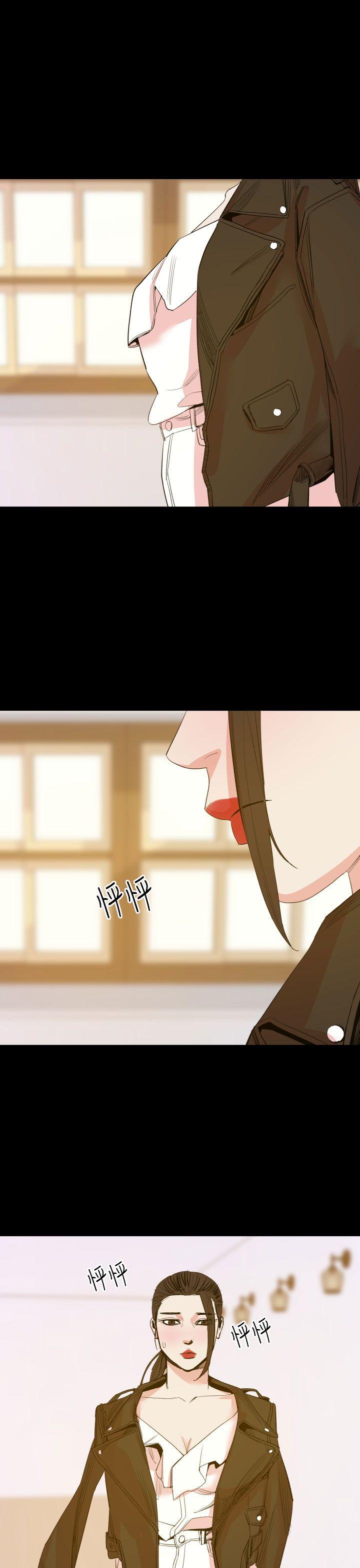 《罪與罰》在线观看 第16话 漫画图片19