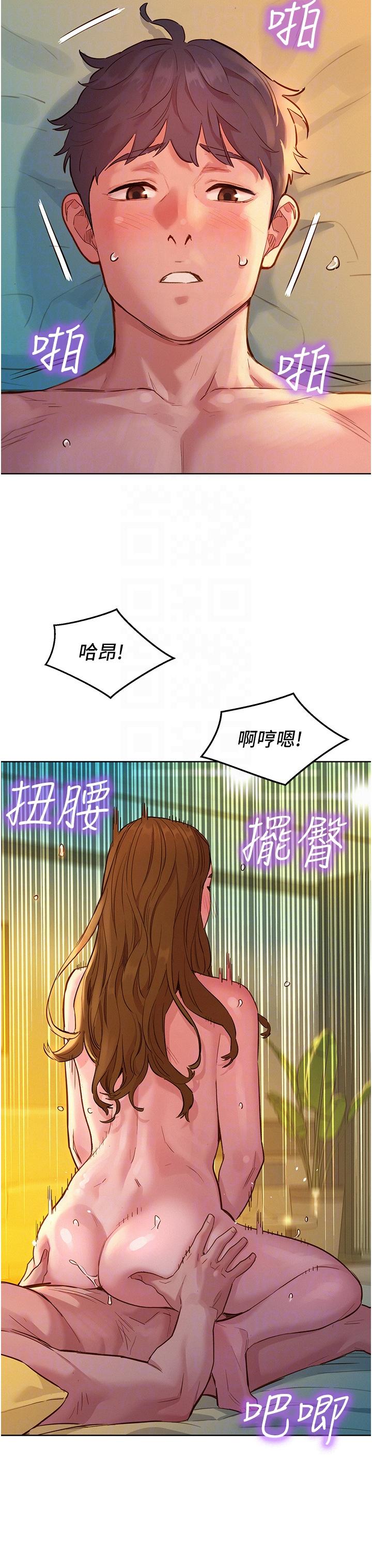 《友情萬睡》在线观看 第52话-深一点，用力操坏我 漫画图片18