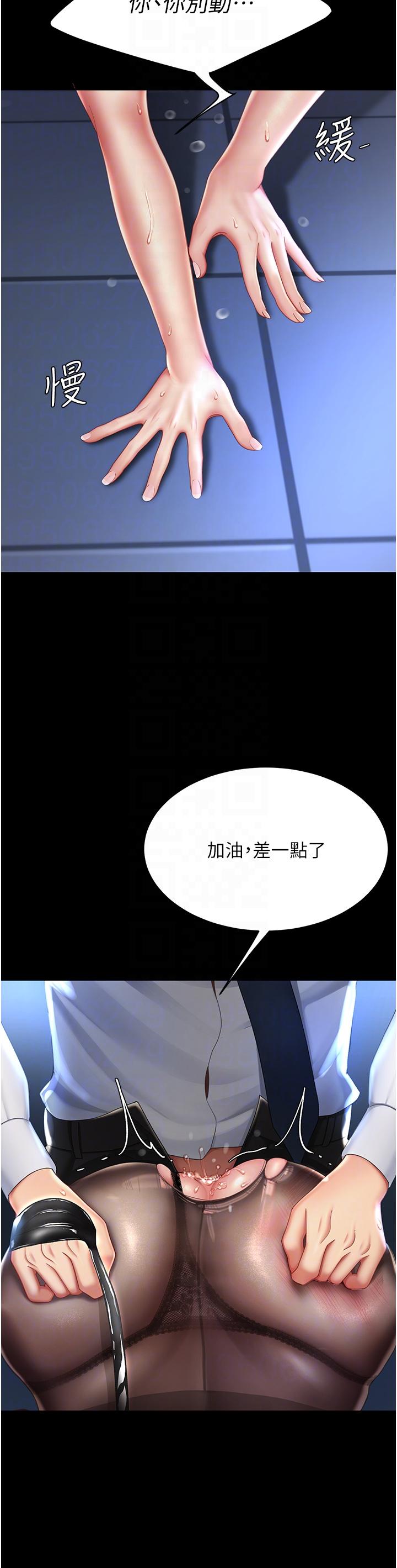 《復仇母女丼》在线观看 第21话-强塞玩具到菊花深处 漫画图片26