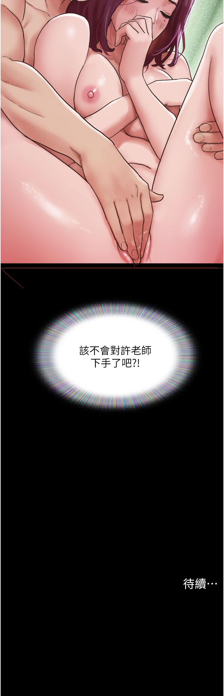 《我的兵變女友》在线观看 第27话-有求必应的两位女友 漫画图片46