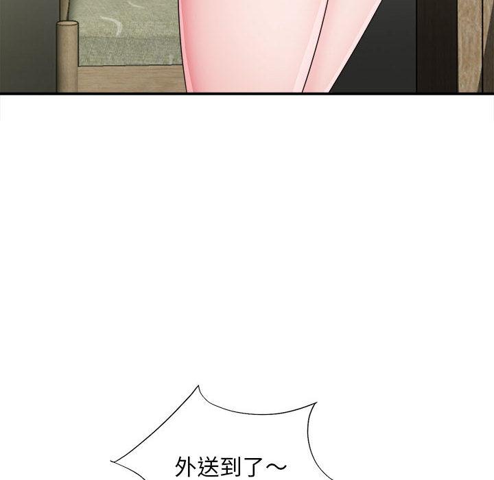 《她的寂寞誰人知》在线观看 第1话 漫画图片41