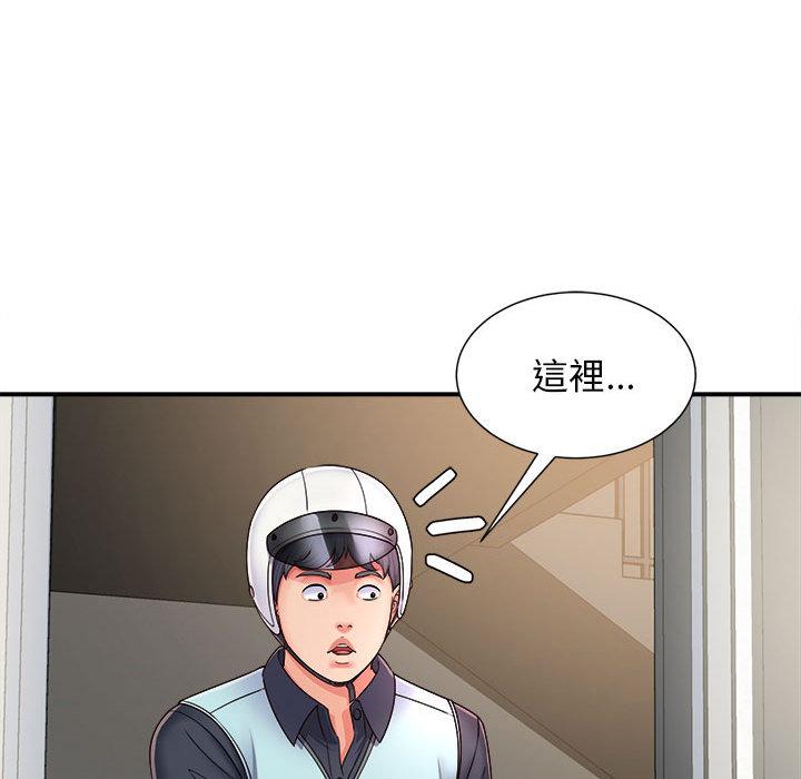 《她的寂寞誰人知》在线观看 第1话 漫画图片49