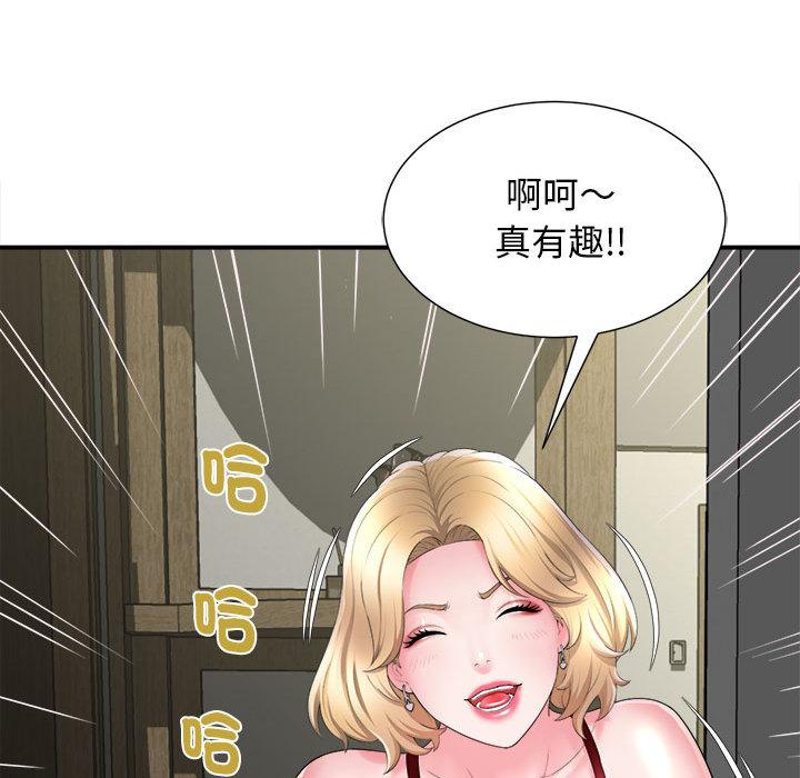 《她的寂寞誰人知》在线观看 第1话 漫画图片77