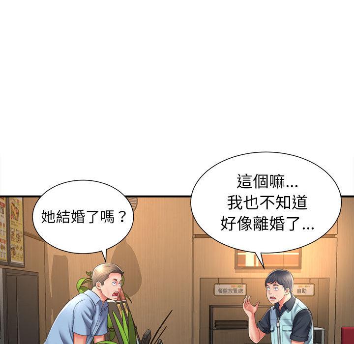 《她的寂寞誰人知》在线观看 第1话 漫画图片110