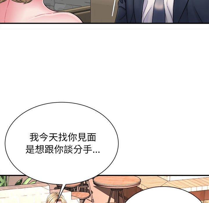 《她的寂寞誰人知》在线观看 第3话 漫画图片92