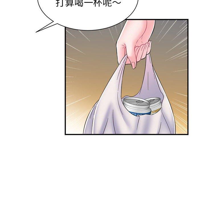 《她的寂寞誰人知》在线观看 第3话 漫画图片109