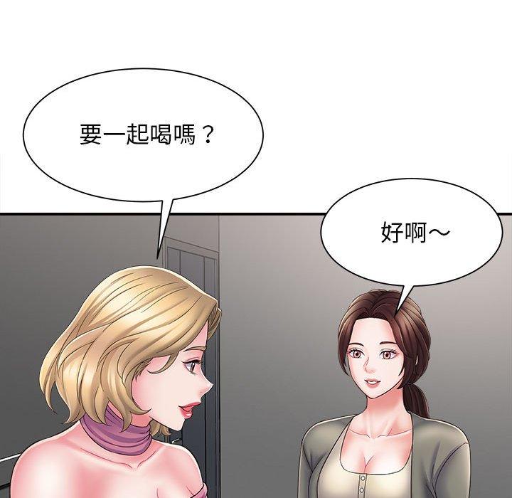 《她的寂寞誰人知》在线观看 第3话 漫画图片110