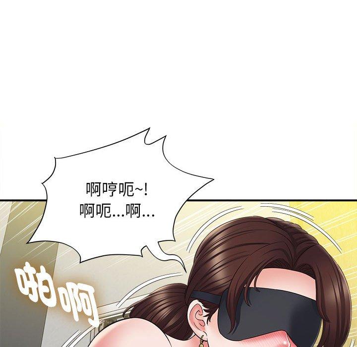 《她的寂寞誰人知》在线观看 第4话 漫画图片29