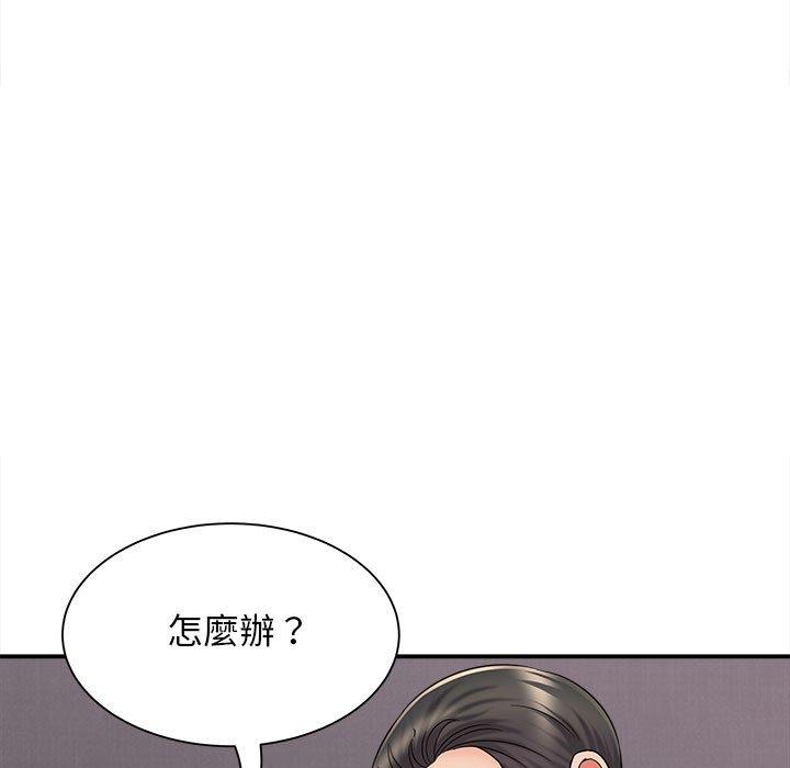 《她的寂寞誰人知》在线观看 第5话 漫画图片11