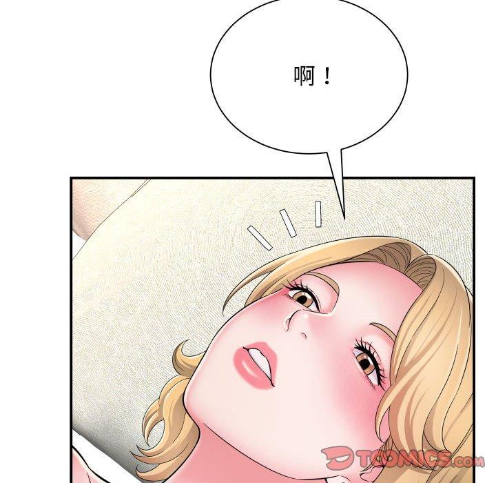 《她的寂寞誰人知》在线观看 第6话 漫画图片135