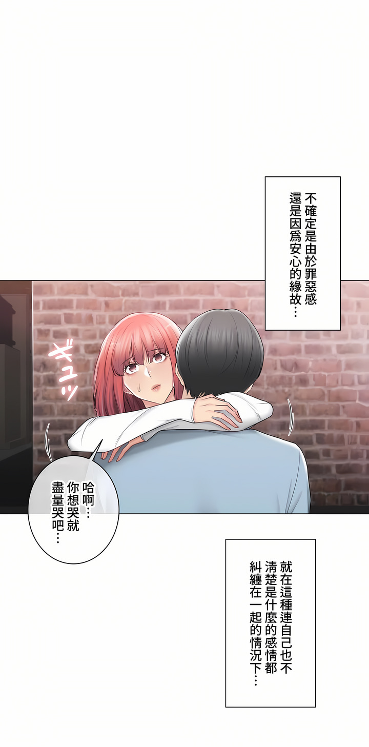 《觸電～解封之觸～第三季完結》在线观看 第46章 漫画图片22