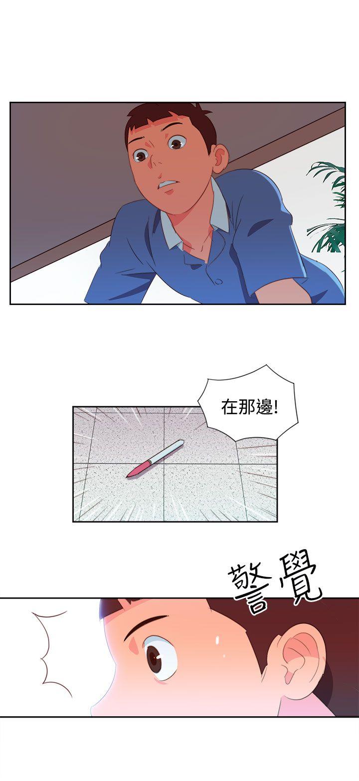 《情欲靈藥》在线观看 第3话 漫画图片14