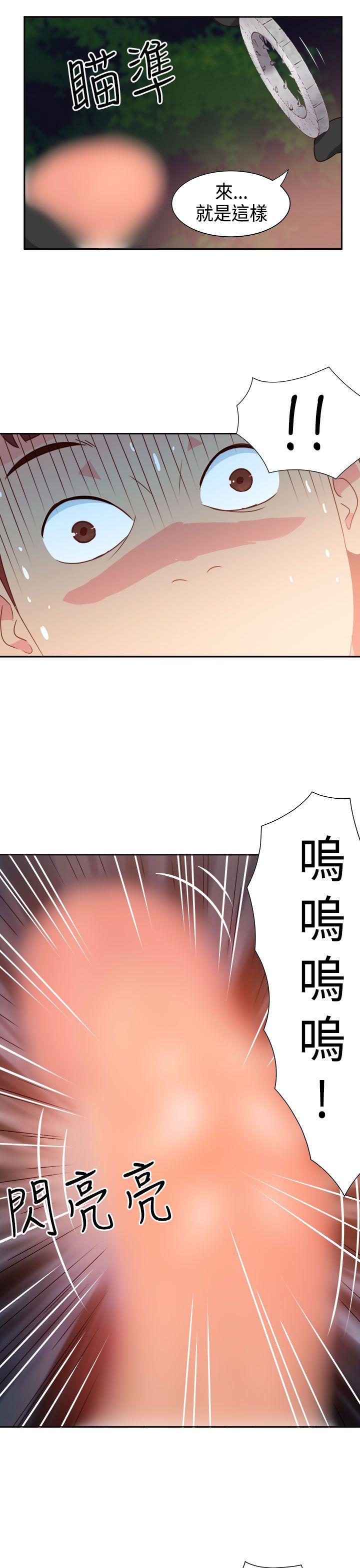 《情欲靈藥》在线观看 第15话 漫画图片8