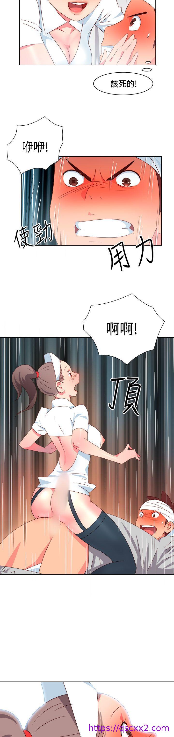 《情欲靈藥》在线观看 第18话 漫画图片17