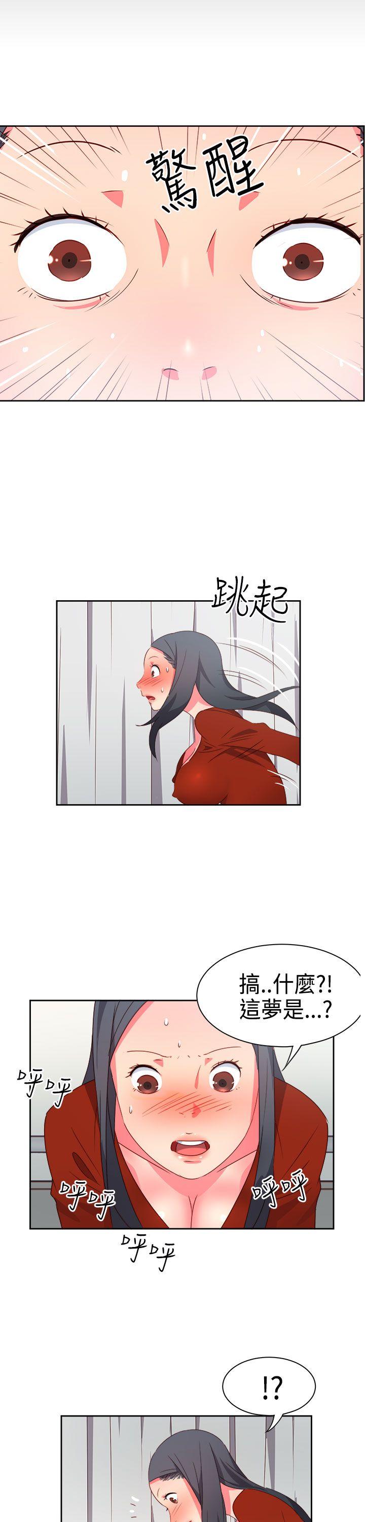 《情欲靈藥》在线观看 第19话 漫画图片12