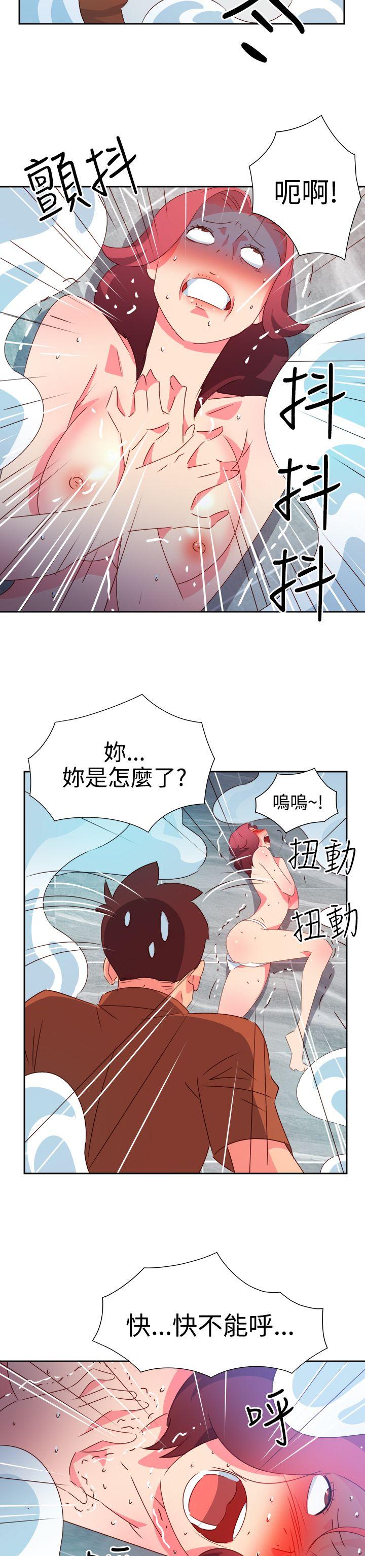 《情欲靈藥》在线观看 第47话 漫画图片19