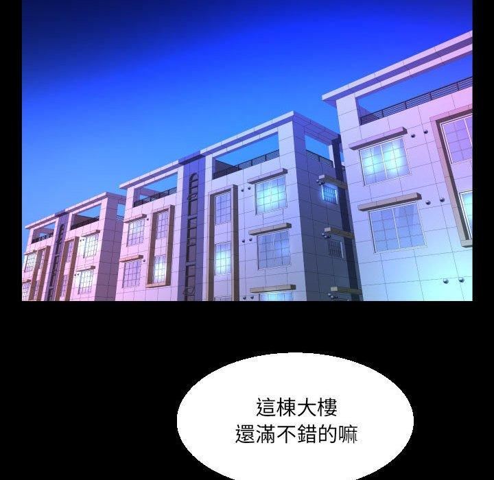 《阿姨》在线观看 第81话 漫画图片35