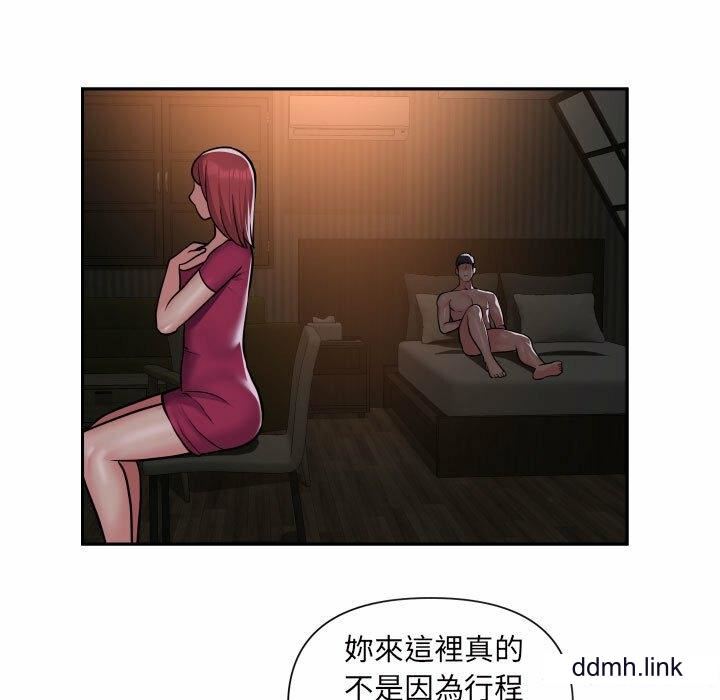 《敲開你的門》在线观看 第57话 漫画图片5