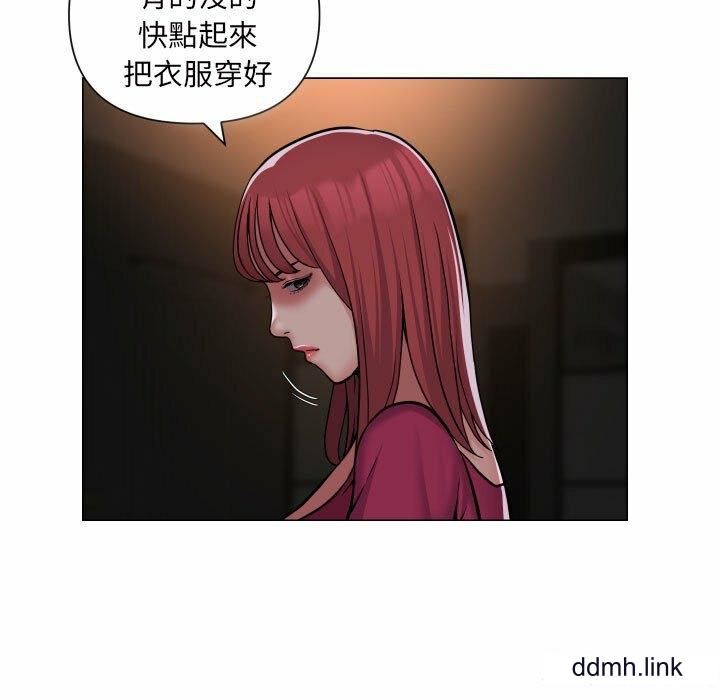 《敲開你的門》在线观看 第57话 漫画图片7