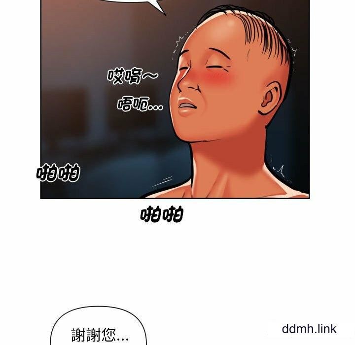 《敲開你的門》在线观看 第57话 漫画图片64