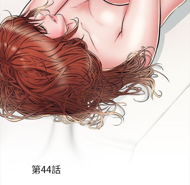 《不良二等兵》在线观看 第44话 漫画图片5