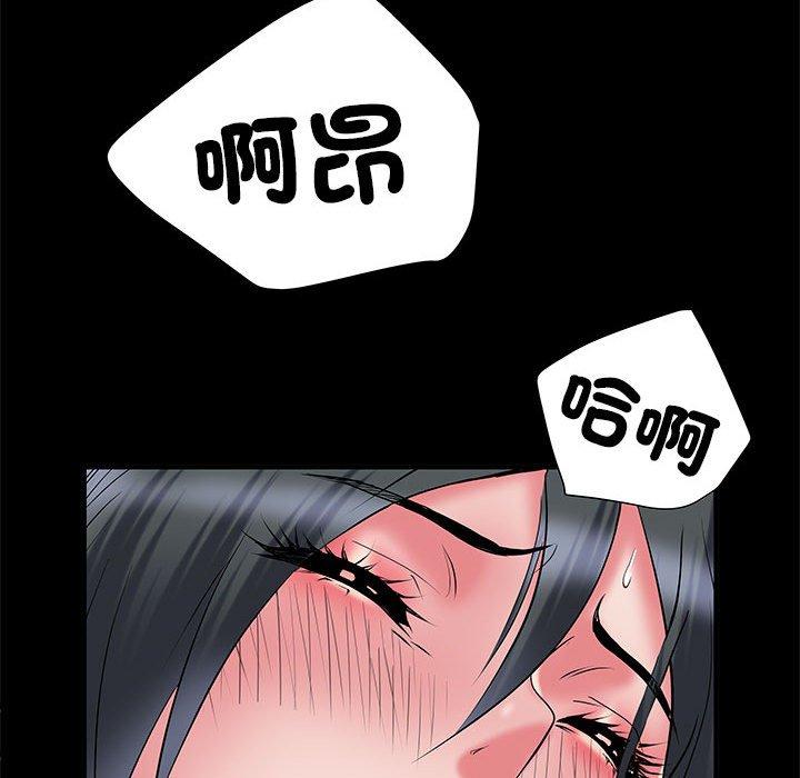 《不良二等兵》在线观看 第44话 漫画图片19