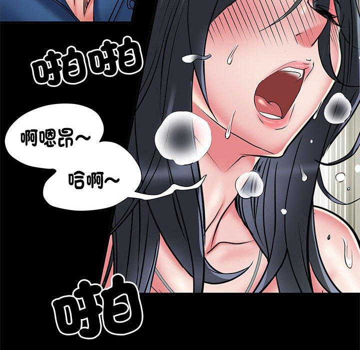 《不良二等兵》在线观看 第44话 漫画图片85