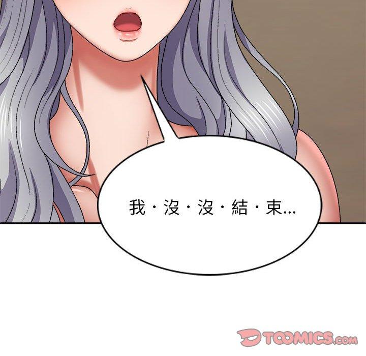 《我體內的那個祂》在线观看 第33话 漫画图片27