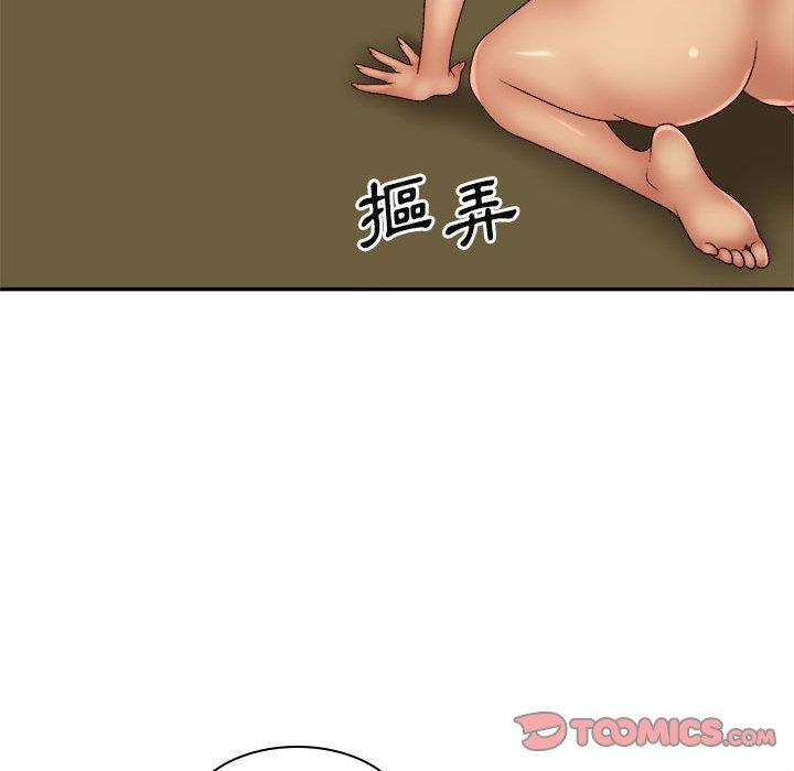 《我體內的那個祂》在线观看 第33话 漫画图片123