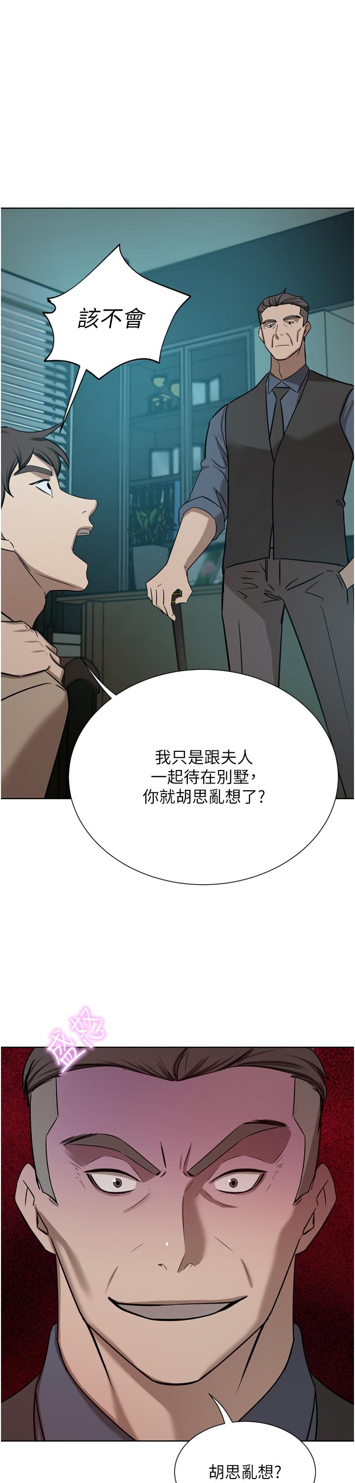 《豪門人妻》在线观看 第60话-敢碰我女人就要付出代价 漫画图片11