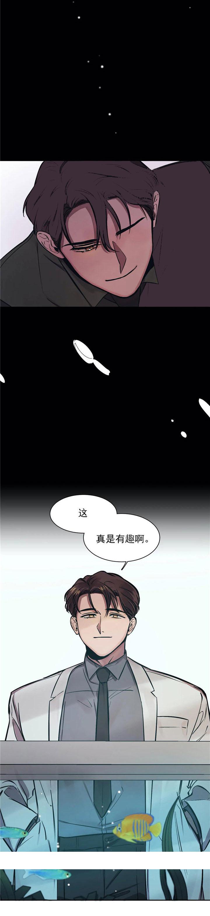 《他的視線》在线观看 10话 漫画图片16