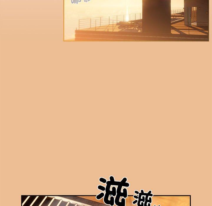 《疫情期間的傢教生活》在线观看 第83话 漫画图片33