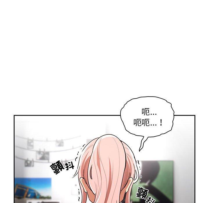 《疫情期間的傢教生活》在线观看 第83话 漫画图片77