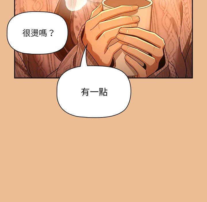 《疫情期間的傢教生活》在线观看 第83话 漫画图片106