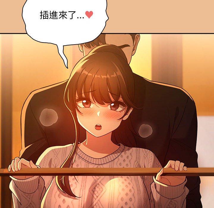 《疫情期間的傢教生活》在线观看 第83话 漫画图片128