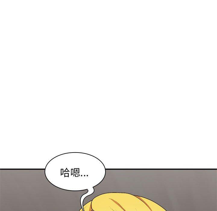 《我體內的那個祂》在线观看 第34话 漫画图片28